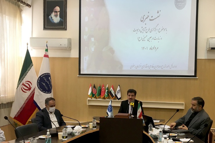 مدیر کل اتباع و مهاجرین خارجی استانداری خراسان رضوی آخرین اقدامات برای حضور اتباع افغانستان در پیاده‌روی اربعین سال جاری را اعلام کرد.