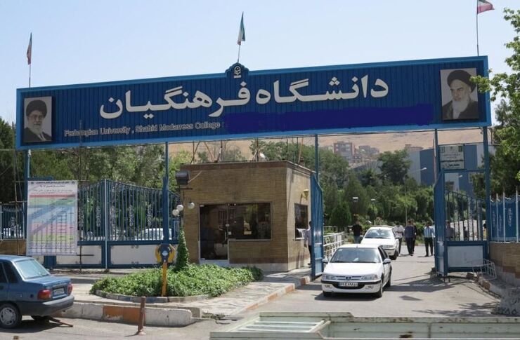 نماینده مردم ایرانشهر در مجلس گفت: پس از پیگیری‌های نمایندگان استان سیستان و بلوچستان از سوی وزیر آموزش و پرورش و همچنین رئیس سازمان امور استخدامی کشور افزایش سهمیه جذب دانشجو در دانشگاه فرهنگیان مورد موافقت قرار گرفت.