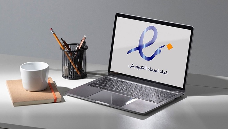 دیوان عدالت اداری با رد مجدد شکایت علیه اینماد، رای به قانونی بودن نماد اعتماد الکترونیکی و دستورالعمل اعطای آن داد.