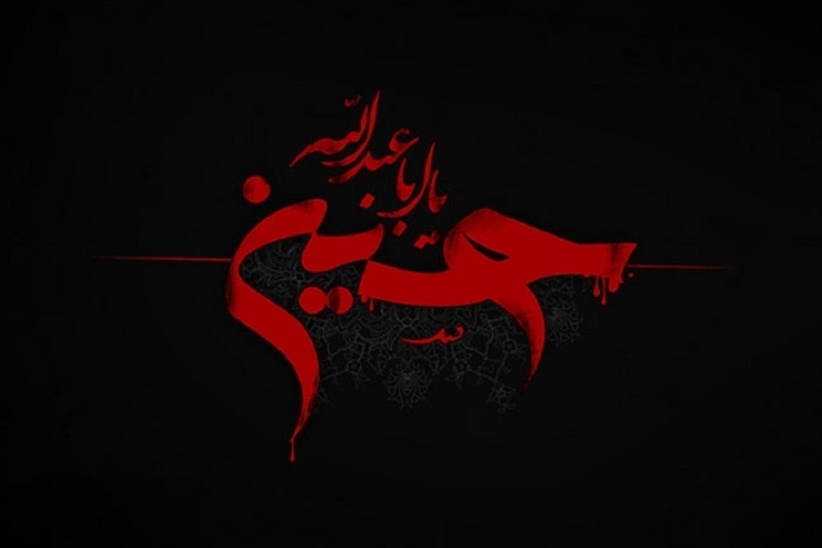 این ماه، ماه حُزن اهل بیت (ع) و شیعیان ایشان است و در این ماه اعمالی وارد شده است.