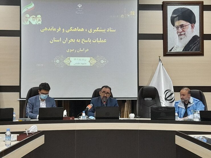 ستاد پیشگیری و هماهنگی و فرماندهی عملیات پاسخ به بحران استان با توجه به وقوع سیلاب ها در کشور تشکیل جلسه داد‌.