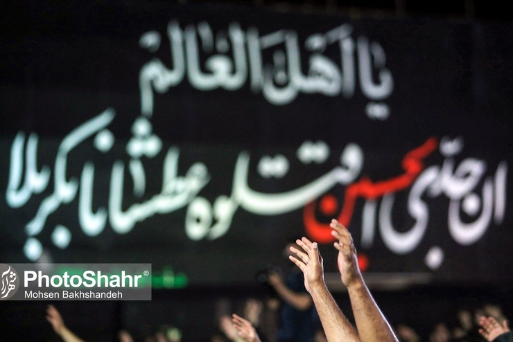 ارسال متن تسلیت آغاز ماه محرم به وسیله پیام، مسیج، عکس، پیامک، شعر، جملات کوتاه، استوری، دل نوشته، متن و پیامک در میان شیعیان متداول است.