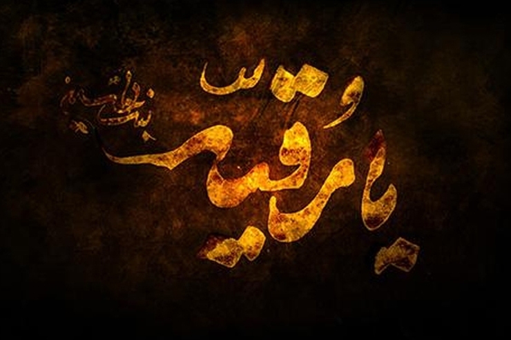 یک کارشناس علوم قرآنی گفت: روزه در ماه محرم ثواب فراوانی دارد، در روایتی از «پیامبر (ص)» نقل‌شده است که روزه در روز سوم ماه محرم باعث استجابت دعا می‌شود.
