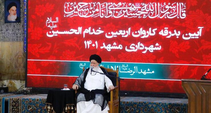 آیین بدرقه کاروان اربعین خدام الحسین(ع) شهرداری مشهد در حرم مطهر رضوی برگزار شد