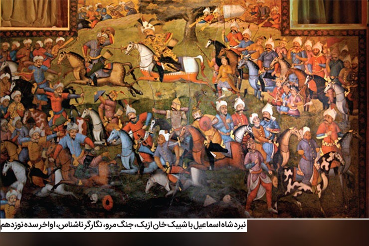 گفتار‌هایی در باب تاریخ و فرهنگ شهر بهشت در دوران صفویه.