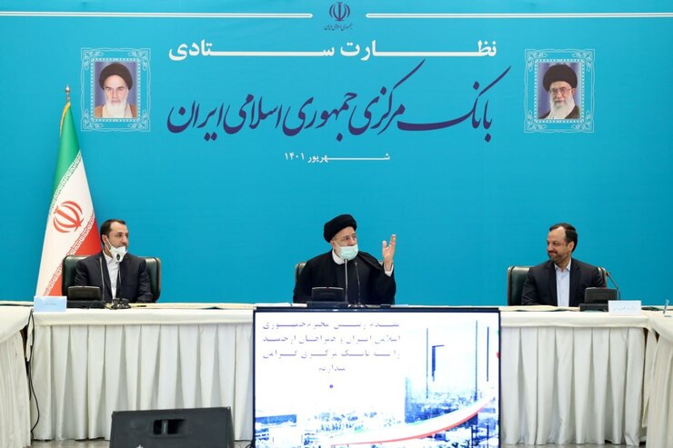 رئیس‌جمهور به بانک مرکزی رفت| رئیسی: باید با اخلال در بازار برخورد شود؛ تشریح ۱۰ ماموریت برای تحول بانک مرکزی