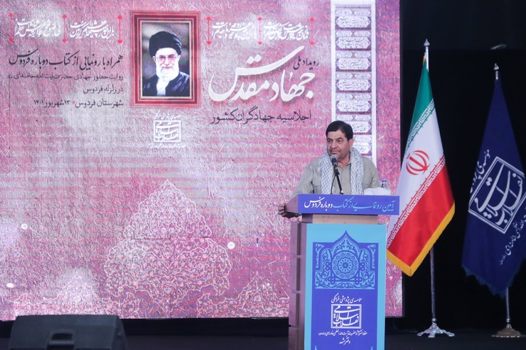 معاون اول رئیس‌جمهور گفت: براساس گفتمان و اندیشه رهبر معظم انقلاب هر تلاشی که در جهت شناسایی و خنثی سازی توطئه دشمنان باشد، جهاد است و این رویکرد در حقیقت نقشه راهی است که ما را در تعیین مواضع راهنمایی می‌کند.