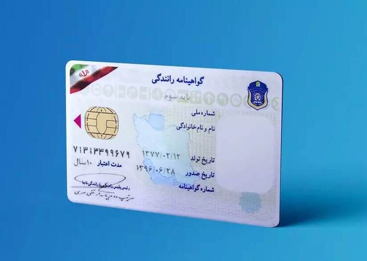 دارنده گواهی‌نامه موظف است یک ماه پیش از مهلت مقرر برای تمدید اعتبار یا تعویض آن با گواهی‌نامه معادل اقدام کند.