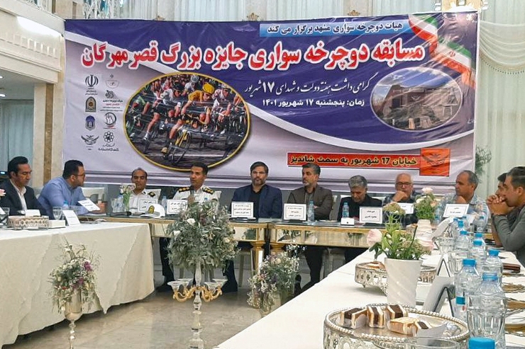 مسابقات دوچرخه سواری جایزه بزرگ قصر مهرگان روز پنجشنبه ۱۷ شهریور و به مناسبت هفته دولت برگزار خواهد شد.