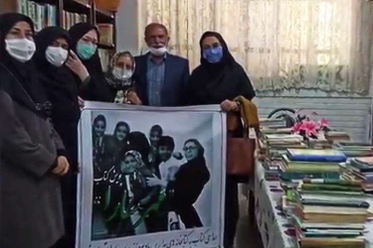 یک خانواده مشهدی جهت ترویج فرهنگ کتابخوانی تصمیم گرفتند هزینه مراسم ترحیم دختر جوان خود را صرف تجهیز کتابخانه ها در مناطق محروم کنند.