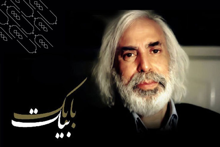 سال ۷۹ مهدی فخیم زاده برای ساخت موسیقی متن و تیتراژ سریال ماندگار «ولایت عشق» به سراغ بیات رفت. بابک بیات که انگار تمام عمر نواخته بود تا به این نقطه از پرونده هنری اش برسد، بی معطلی کار را پذیرفت.