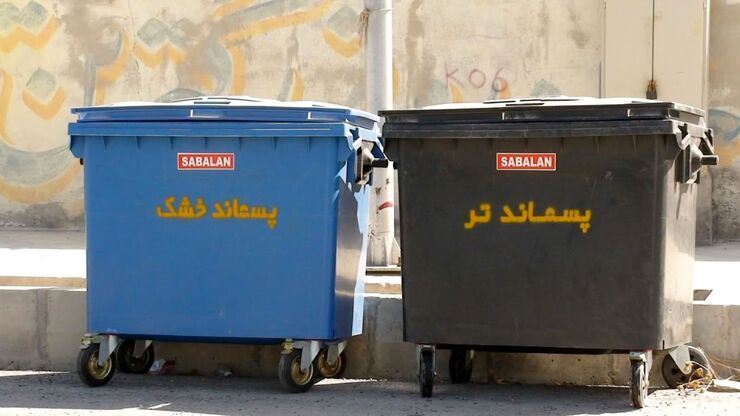 تولید کمتر زباله تنها راهکاری است که می‌توانیم با آن کره زمین و صدالبته خودمان را نجات بدهیم، این اتفاقی زمانی رقم می‌خورد که زباله‌های خشک و‌تر را اصولی از هم جدا کنیم.