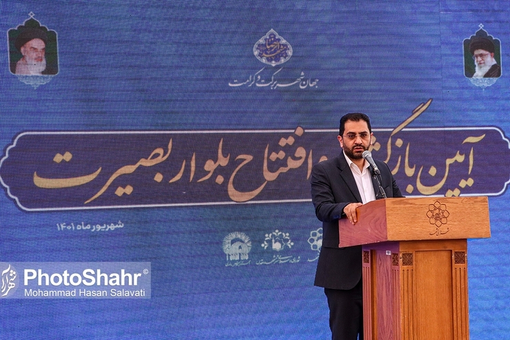 شهردار مشهد در آیین بازگشایی بلوار بصیرت گفت: یکی از سیاست‌های محوری شورای ششم از ابتدا تاکنون، ایجاد توازن در توسعه شهر بوده زیرا در شرایط کنونی، تفاوت‌ها میان لبه‌های جغرافیایی شهر و مناطق مرکزی بسیار محسوس و مشهود است و برای حل این مشکل هم باید شیب خدمت به سمت مناطق حاشیه‌ای شهر باشد.