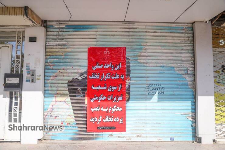 پلمب دو آژانس مسافرتی مشهدی به علت تخلف در فروش بلیت هواپیما