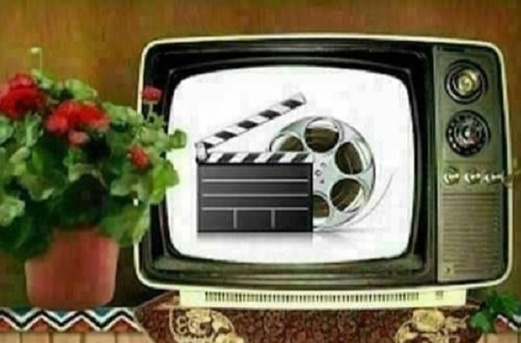 تلویزیون برای امروز فیلمهای سینمایی، تلویزیونی و انیمیشن آماده پخش کرده است که از شبکه‌های مختلف سیما به روی آنتن می‌روند