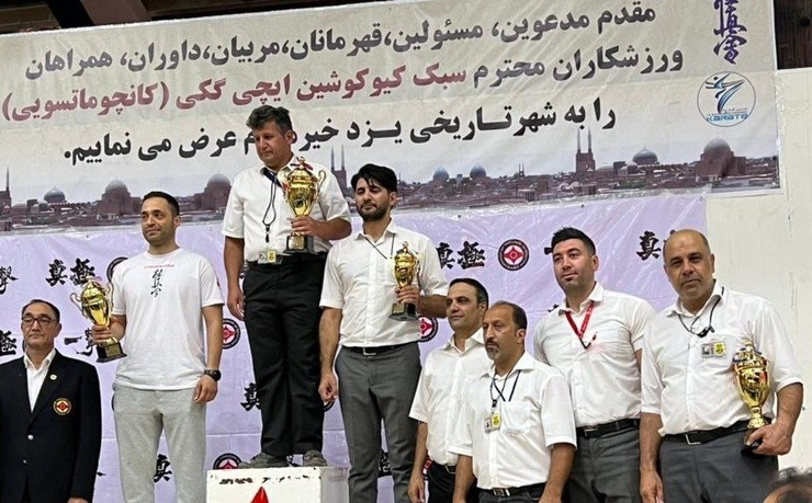 تیم کیوکوشین کاراته خراسان رضوی در مسابقات کشوری به میزبانی یزد به مقام دوم تیمی رسید.