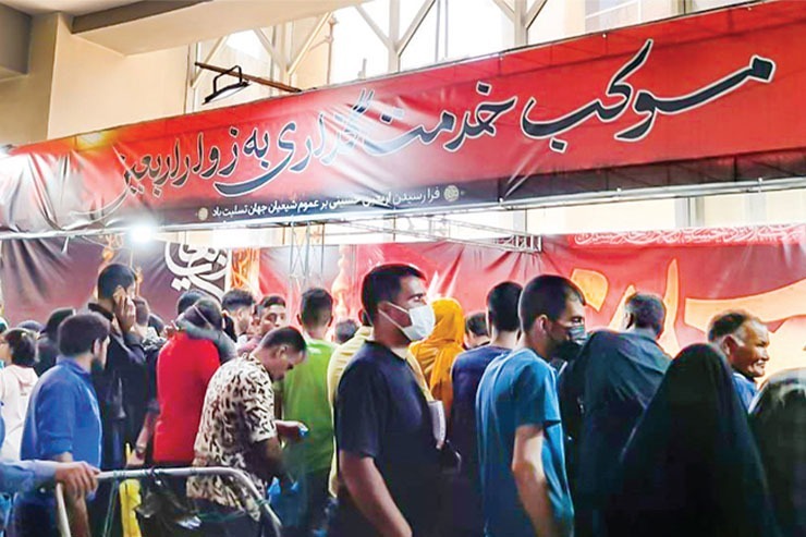 شهرداری مشهد پای کار زائران اربعین حسینی