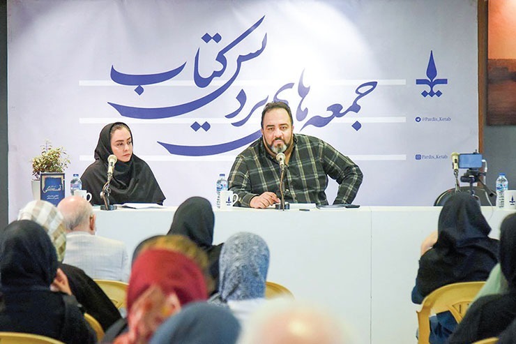 پنجاه و دومین نشست نقد و بررسی پردیس کتاب به مجموعه «در ستایش آهستگی» اثر مهدی کمپانی زارع اختصاص پیدا کرد.