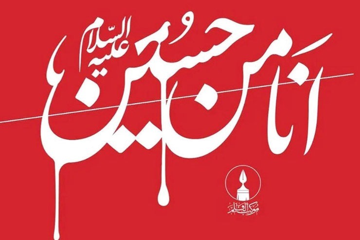 گزارشی از موکب «قلم» که در مسیر اربعین برپا شده است | خدمت به جبهه فرهنگی و  هنری
