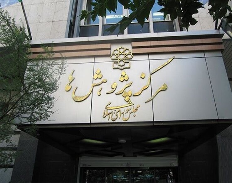 سخنگوی کمیسیون فرهنگی در مجلس از استماع گزارش عملکرد مرکز پژوهش‌های مجلس شورای اسلامی و مرکز تحقیقات اسلامی قم در کمیسیون متبوعش خبر داد.