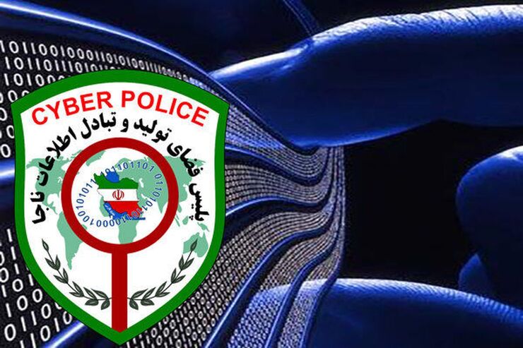 سرهنگ جواد جهانشیری، رئیس پلیس فتای استان خراسان رضوی از افزایش ۲۰ درصدی جرایم سایبری در امسال در این استان خبر داد.