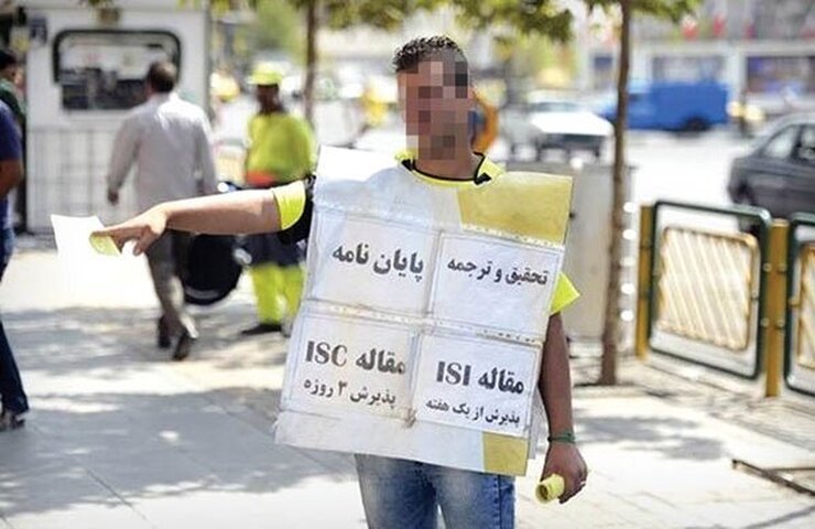 این روزها برخی افراد به پرستار سالمند بودن و یا کار کردن در تاکسی های اینترنتی اکتفا نمی کنند و همین باعث به وجود مشاغل کاذبی شده که حتی وجود آن ها باورنکردنی است. شاهد قلابی برای شهادت در دادگاه، گریه کن در مراسم ختم، قلیان آنلاین و ... از جمله مشاغلی است که در این گزارش آن ها را بررسی کرده ایم.