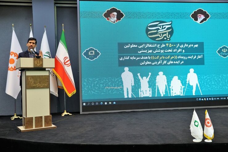 رئیس سازمان بهزیستی کشور در گفت و گوی تلویزیونی با اشاره به وضعیت دریافت یارانه معلولان گفت: معلولان در هر دهک اقتصادی ای که باشند شامل دریافت یارانه خواهند شد.