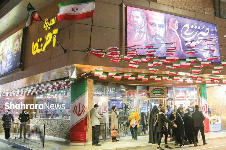 سینماداران مشهدی معتقدند اکران فیلم خوب در سینما‌های به روز و باامکانات نقش قابل توجهی در حضور مخاطب دارد.