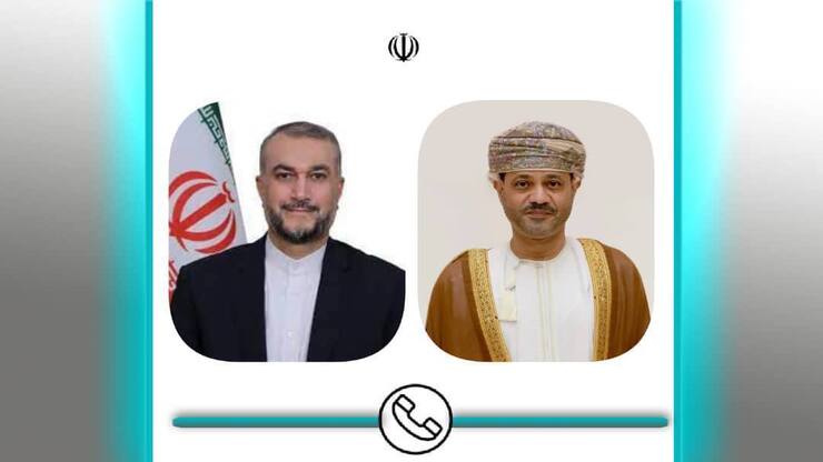 در تماس تلفنی وزرای امور خارجه ایران و عمان آخرین تحولات مذاکره برای رفع تحریم‌ها مورد بحث و تبادل‌نظر قرار گرفت.