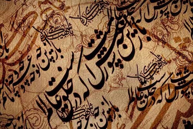 مصطفی جلیلیان مصلحی از شاعران معاصر مشهدی است. او از سال ١٣٦٧ کار خود را آغاز کرده و در تلفیق شعر کلاسیک و شعر نو در بین شاعران شناخته شده است.