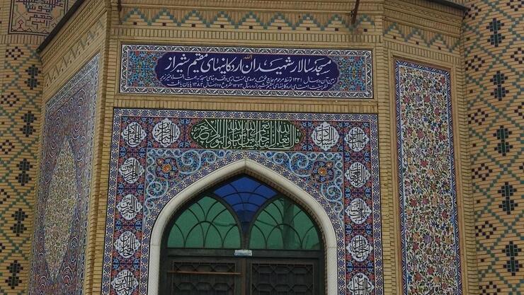 یک فرد صبح جمعه ۲۵ شهریور ۱۴۰۱ به وسیله چاقو هشت شهروند را در مسجد حاج عباس در خیابان حافظ شیراز مجروح کرد.