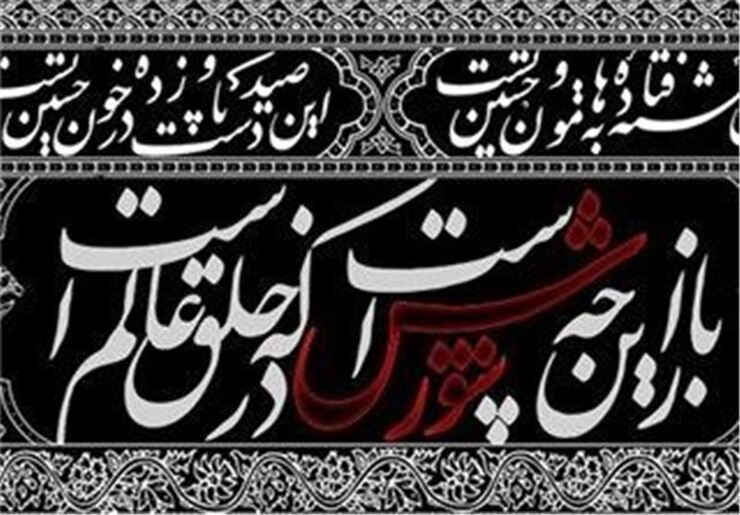 محتشم کاشانی یک بزار شَعرباف ساده اهل کاشان بود. همانجا دنیا آمد و نزدیک به نود سال عمر کرد. غزل و قصیده هم خوب می‌گفت. آن قدر که از جایی به بعد، به مزاق شاه طهماسب اول خوش آمد و از کمال الدین علی محتشم کاشانی به شمس الشعرای کاشانی شهرت پیدا کرد.
