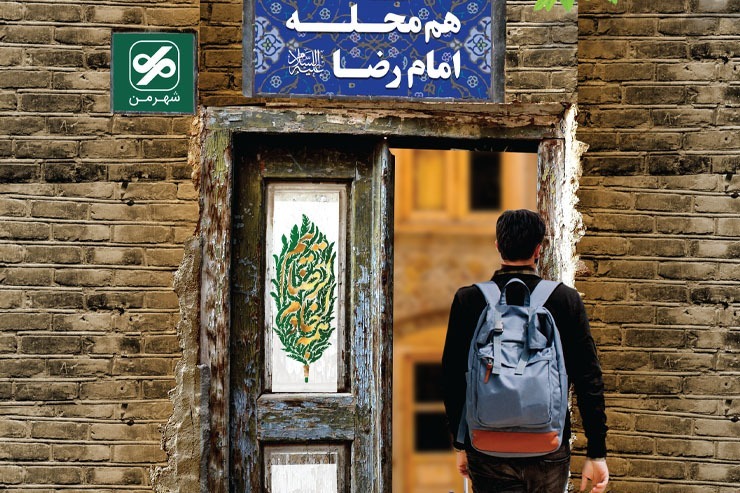 مدیریت شهری مشهد به دنبال ایجاد بستری الکترونیک برای اسکان زائران رضوی در دهه پایانی ماه صفر است.