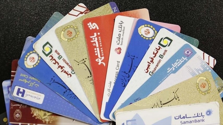 با اتصال بانک مرکزی به پنجره هوشمند خدمات دولت الکترونیک، چهار خدمت پرکاربرد بانکی در آدرس my.cbi.ir فعال شد.