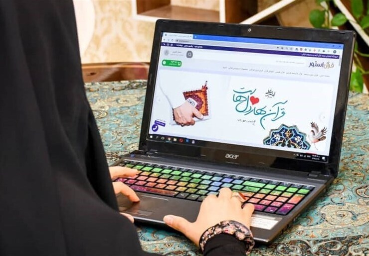 جشنواره قرآنی باران وحی با بیش از ۲۲۰۰ برگزیده در مشهد به کار خود پایان داد.