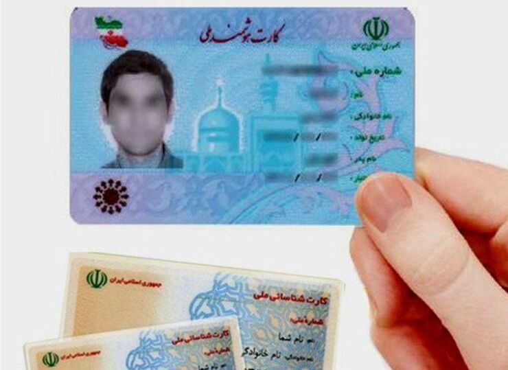 رئیس سازمان ثبت‌ احوال کشور با اشاره به رونمایی و بهره‌برداری از درگاه خدمات الکترونیکی سازمان ثبت احوال در هفته دولت گفت: در این درگاه خدمات الکترونیکی نظیر تغییر نام، درخواست کارت ملی، درخواست گواهی تجرد و تغییر نشانی ارائه خواهد شد.