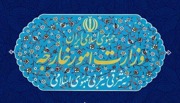 وزارت خارجه در بیانیه‌ای گفت: جمهوری اسلامی ایران با ابراز خرسندی از بازگشت آرامش به عراق و با طلب مغفرت برای جان‌باختگان و آرزوی سلامت برای مجروحان حوادث اخیر، از صبر، حکمت و درایت دولت و ملت عراق و کلیه نهاد‌های قانونی کشور در عبور از فتنه‌ای بزرگ تقدیر می‌کند.