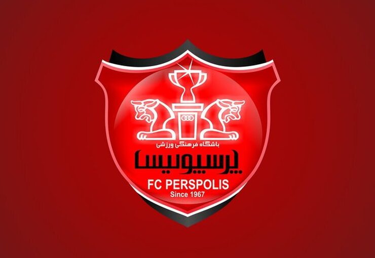 پیام ناظر نماد «پرسپولیس» حاکی از آن است که این نماد از امروز قابل معامله می‌شود.