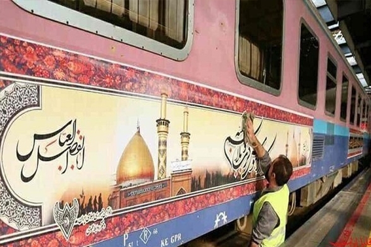 صبح امروز چهارشنبه 9 شهریور اولین قطار ترکیبی تهران - کربلا حرکت خود را آغاز کرد.