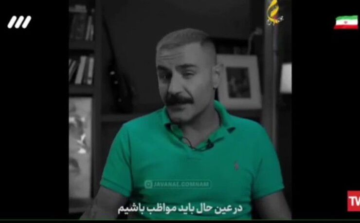 شایعه‌ای مبنی بر هک شدن شبکه‌های دو و سه در فضای مجازی پخش شده است، اما این شایعه تا چه میزان واقعیت دارد؟