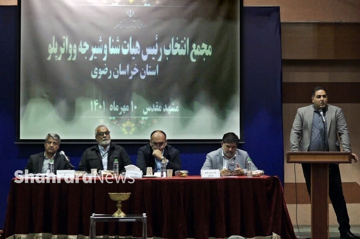 گرایلی رئیس هیئت شنا، شیرجه و واترپلوی استان خراسان رضوی شد|مشهد میزبان مسابقات بین‌المللی شنا می‌شود