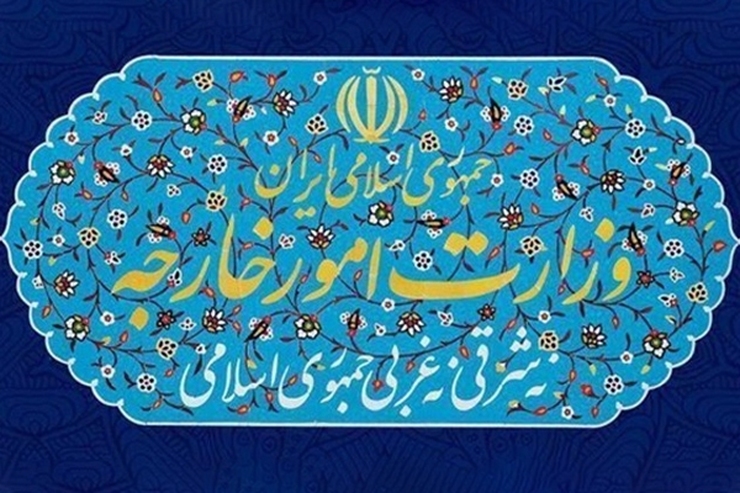 کمیسیون اجتماعی مجلس درباره مسائل مطرح شده پیرامون دوتابعیتی بودن گزینه پیشنهادی وزارت تعاون و فرزندانش از وزارت خارجه استعلام مکتوب گرفته که این وزارتخانه آن را تکذیب کرده است.