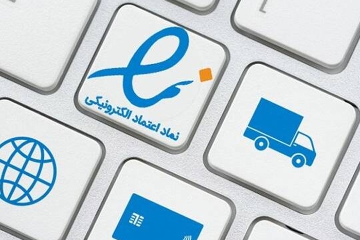 رئیس پلیس فتای پایتخت از دستگیری فردی که با جعل ای نماد اقدام به کلاهبرداری از شهروندان در پوشش فروش آنلاین لباس کرده بوده، خبرداد.