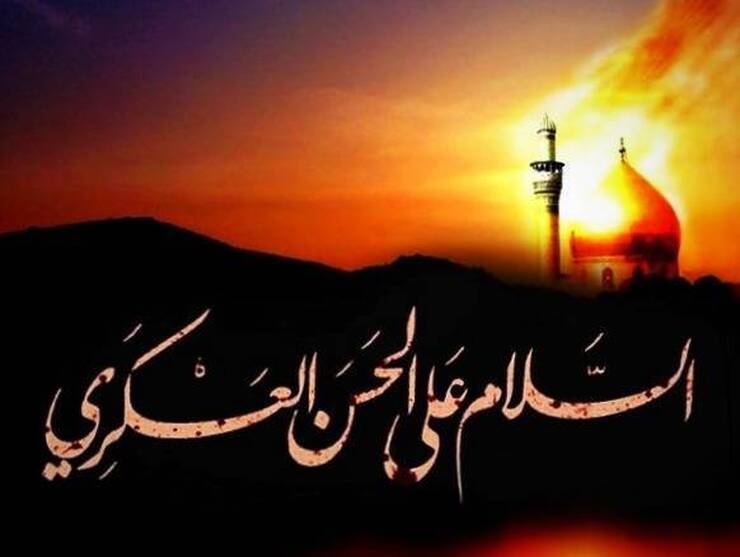 زیارت حضرت امام حسن عسکری علیه السلام شیخ به سند معتبر از آن حضرت روایت کرده که فرمود قبر من در سر من رای امان است از برای اهل دو جانب از بلاها و عذاب خدا مجلسی اول اهل دو جانب را به شیعه و سنی معنی کرده و فرموده که برکت آن حضرت دوست و دشمن را احاطه فرموده است.
