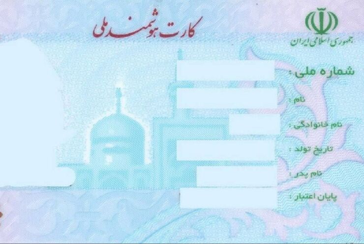 رئیس سازمان ثبت احوال کشور گفت: کارت ملی هوشمند افرادی که هنوز صادر نشده تا سه ماه آینده تحویل داده خواهد شد.