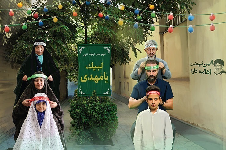 آغاز امامت حضرت مهدی (عج) برای همه شیعیان جهان از بزرگ‌ترین اعیاد و مناسک مذهبی محسوب می‌شود. با توجه به مناسبت آغاز امامت امام عصر، یکی از موضوع‌های مهم که همواره پیامبر اکرم (ص) و ائمه معصومین، جامعه اسلامی را بدان رهنمون می‌شدند؛ شناخت امام عصر خود و اطاعت و فرمانبرداری بی، چون و چرا از وی است. همواره این امر به عنوان یک تکلیف الهی و دینی بر عهده مسلمانان است.