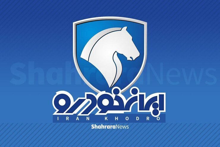 با پایان آخرین روز مهلت ثبت نام سی و هشتمین طرح فروش فوق العاده سه ماهه و پیش فروش یک ساله محصولات ایران خودرو زمان قرعه کشی مشخص شد.