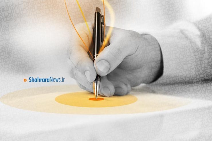 محمدجواد استادی - پژوهشگر مطالعات فرهنگی