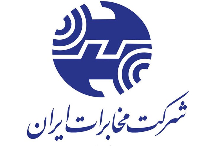 سخنگوی کمیسیون اصل نود مجلس گفت: ظرف یک ماه شرکت مخابرات موضوع تبدیل وضعیت ایثارگران را باید مطابق قانون با سهامداران پیگیری و تعیین تکلیف کند.