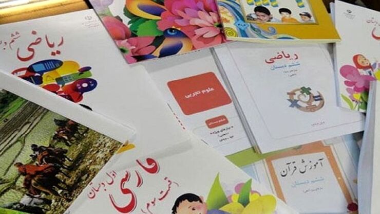 با گذشته دو هفته از آغاز سال تحصیلی برخی از دانش آموزان هنور کتاب ندارند. این موضوع را از اداره کل آموزش و پرورش خراسان رضوی جویا شدیم.